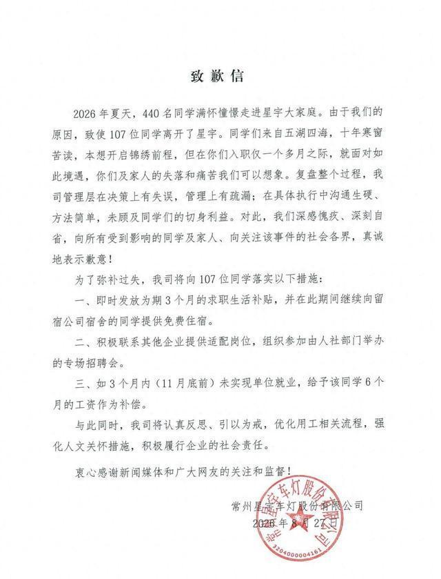 足协深夜发布:毛伟杰初步诊断为左踝关节韧带损伤,无缘亚运会季军战