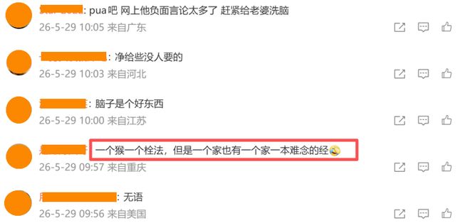 不容易!27岁顶级天才打夏联,还记得他吗?