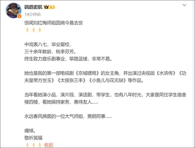 首款车型预售当晚App崩溃无法下单 高管自嘲“草台班子”